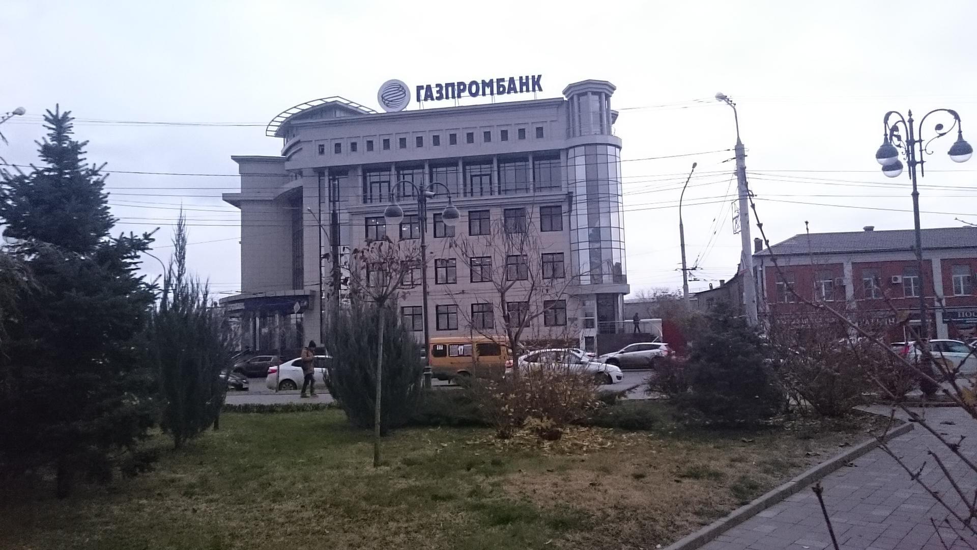 Газпромбанк ул набережная приволжского затона 5а фото Газпромбанк ул набережная приволжского затона 5а фото