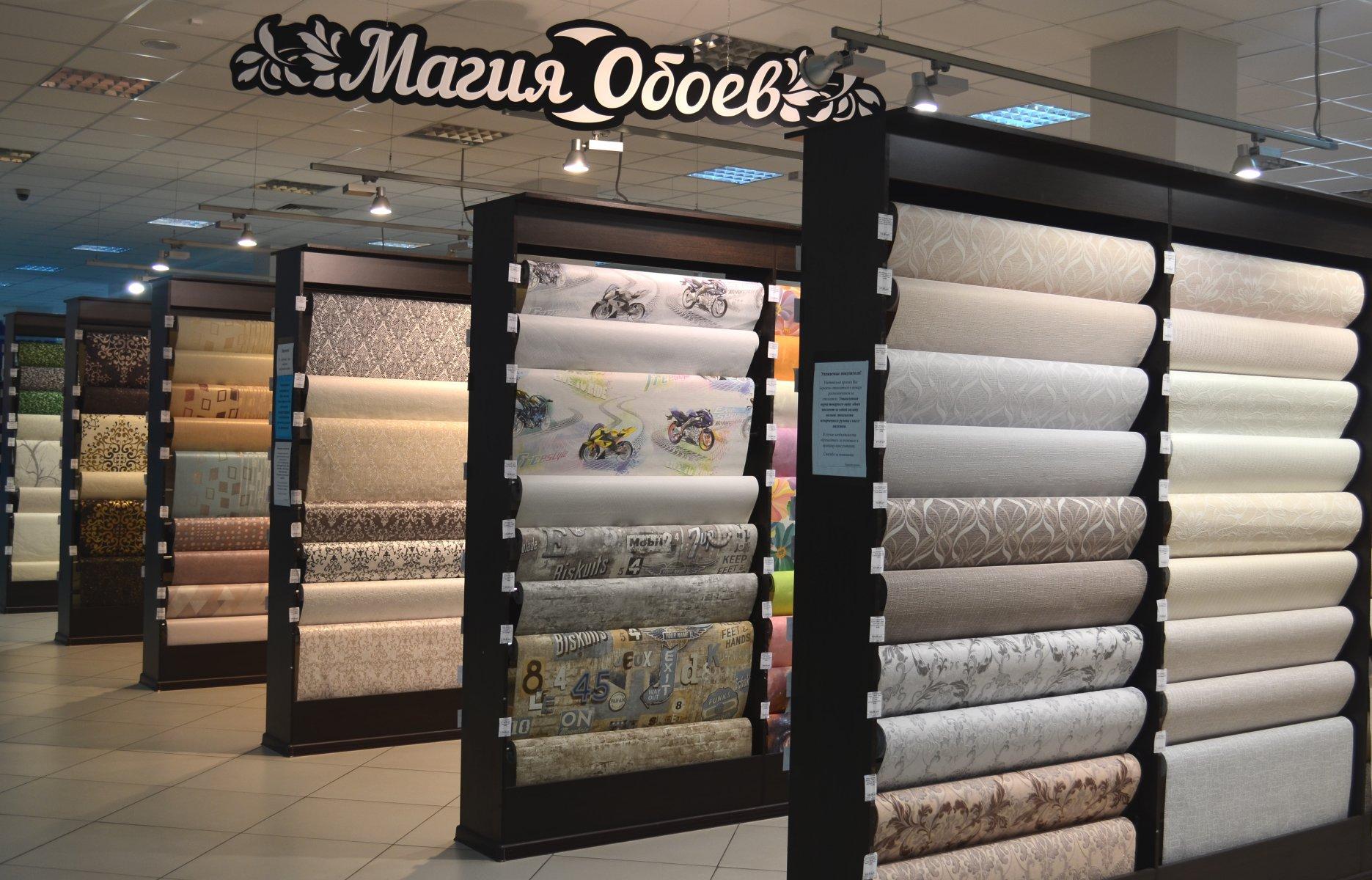 Фотоотзывы, фотографии Волжский ковровый центр, торговая компания